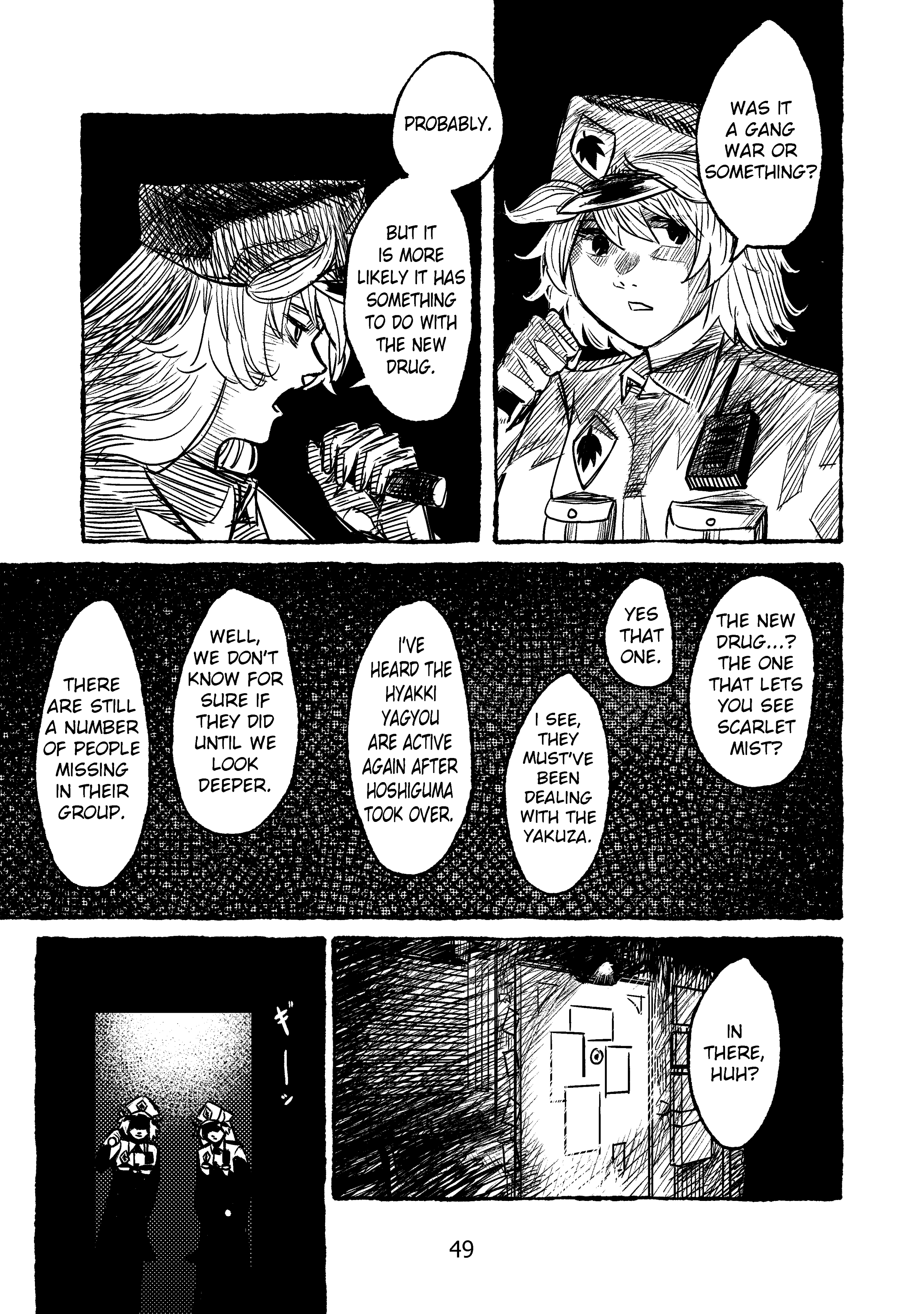 Welcome to New Gensokyo! Have you ever seen the rain? 第47页