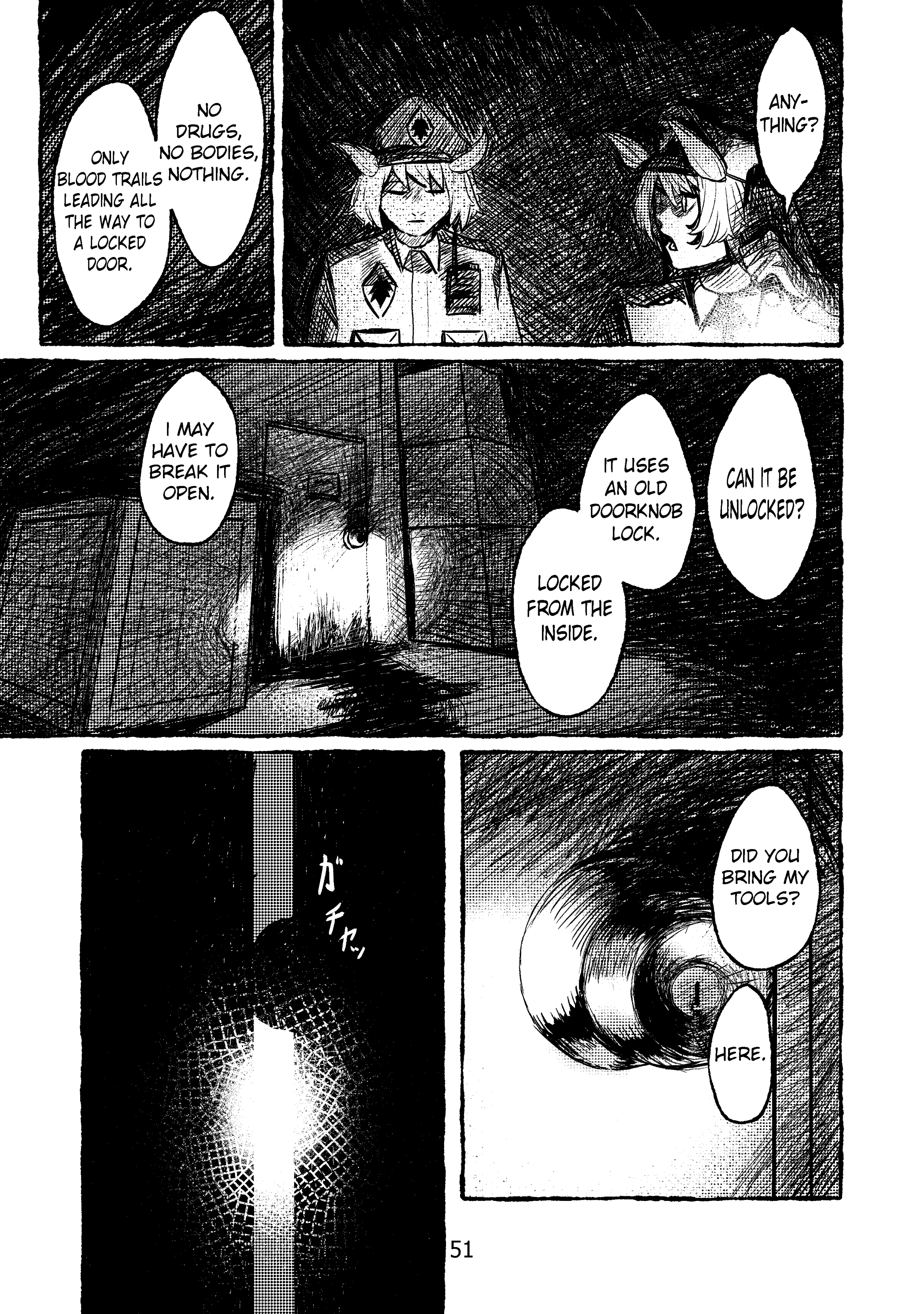 Welcome to New Gensokyo! Have you ever seen the rain? 第49页
