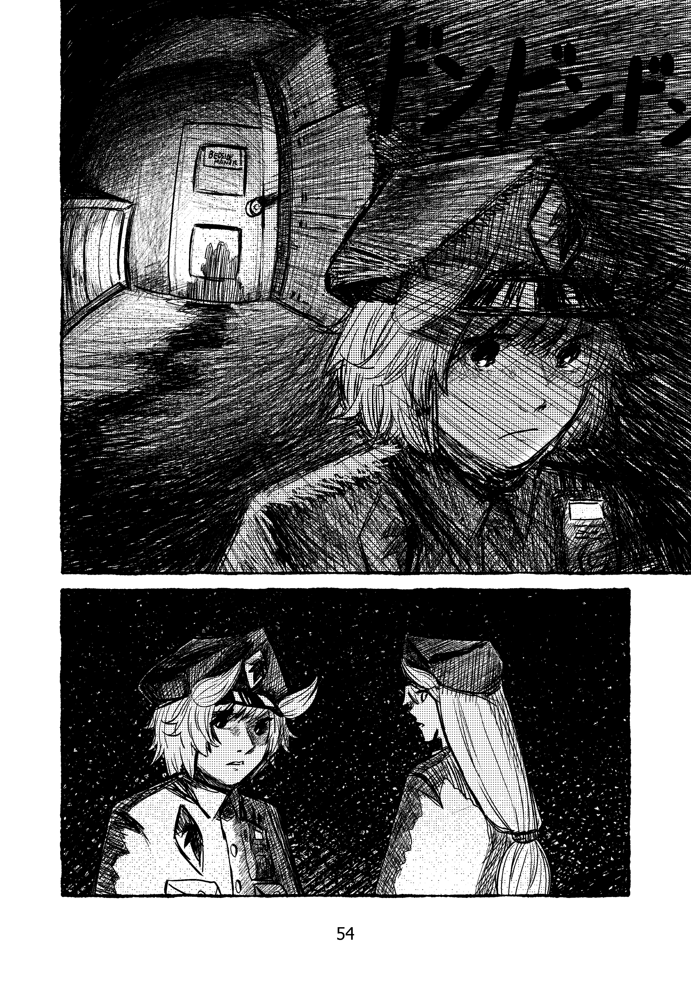 Welcome to New Gensokyo! Have you ever seen the rain? 第52页