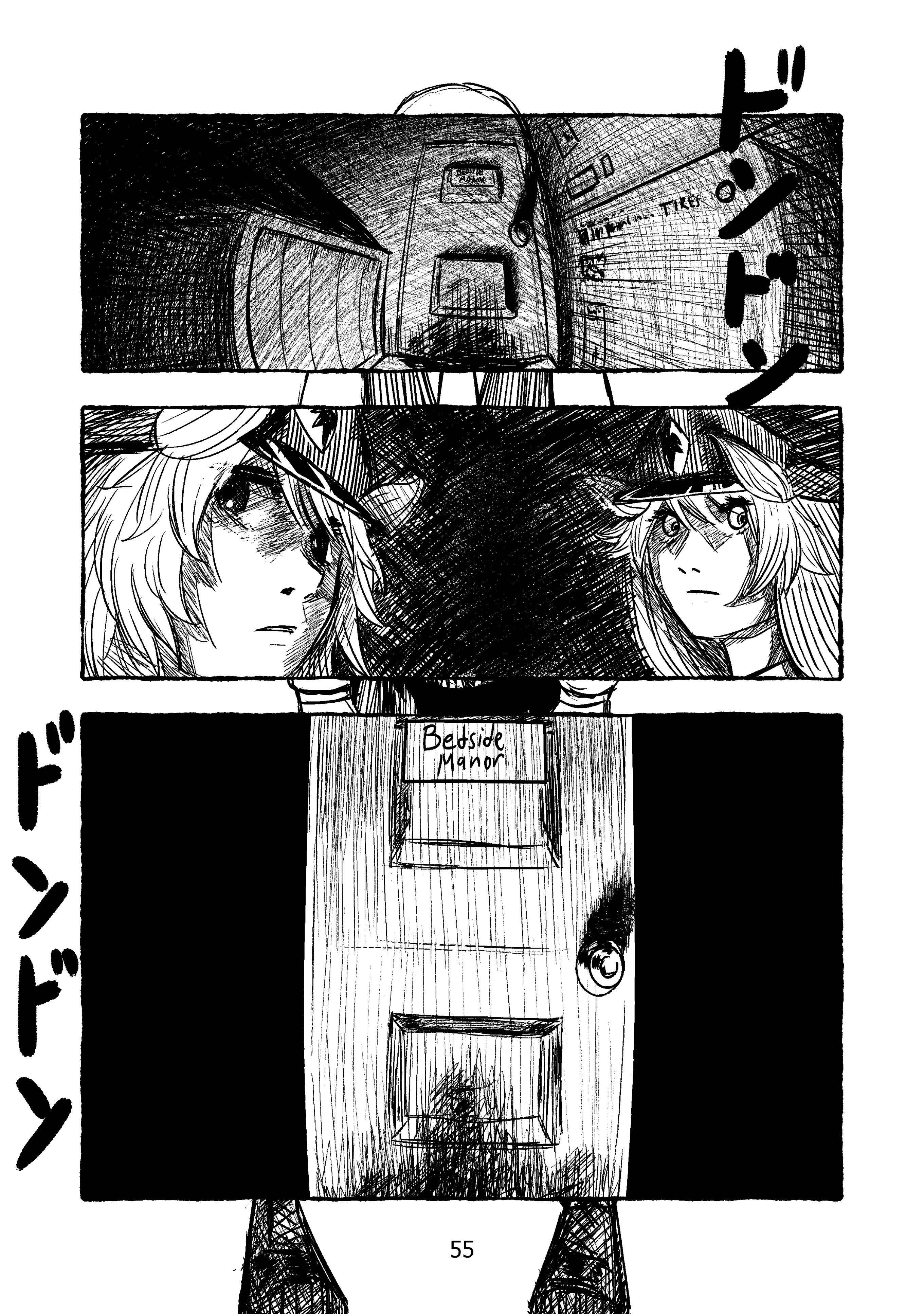 Welcome to New Gensokyo! Have you ever seen the rain? 第53页