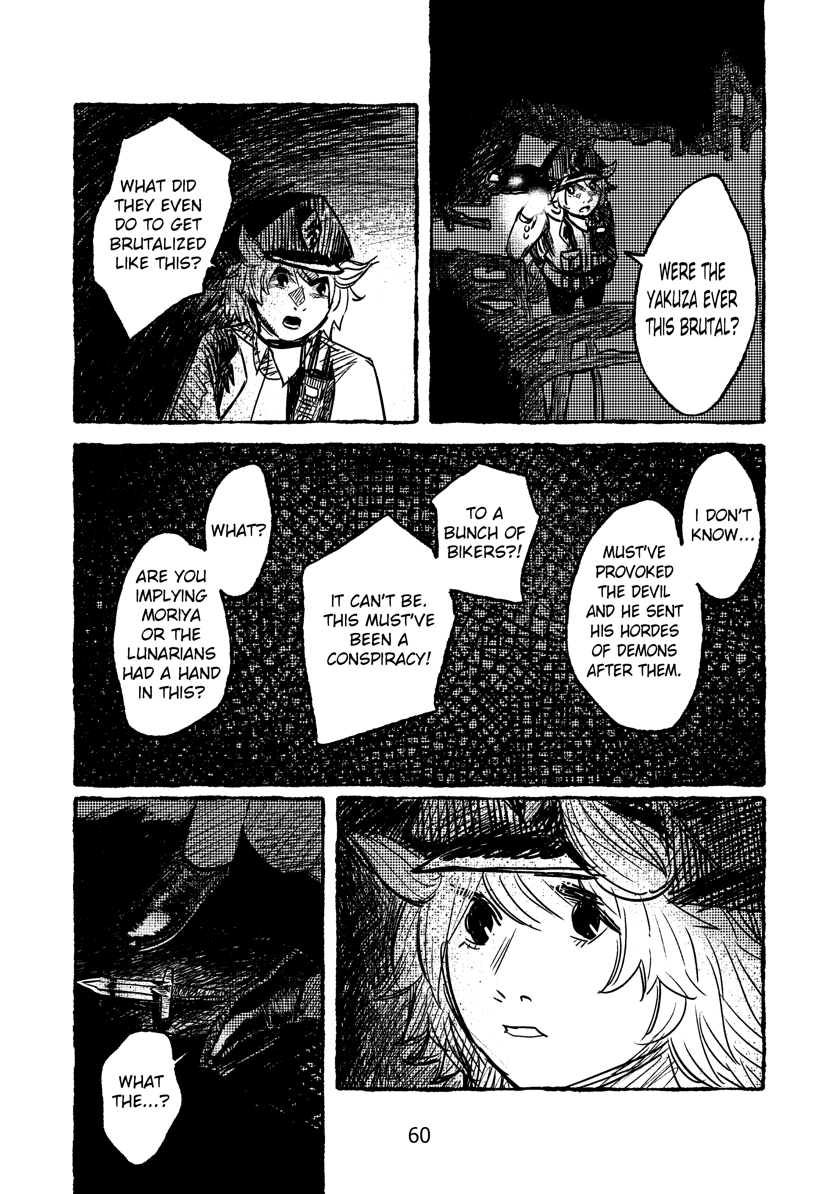 Welcome to New Gensokyo! Have you ever seen the rain? 第58页