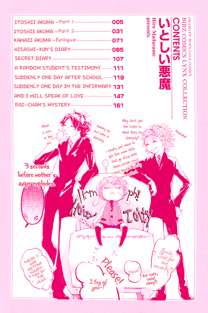 Itoshii Akuma Vol. 1 Ch. 1 第11页