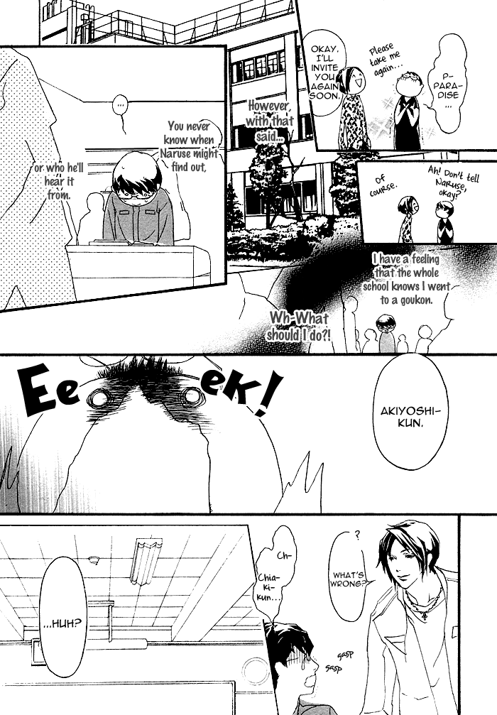 Itoshii Akuma Vol. 1 Ch. 1 第28页