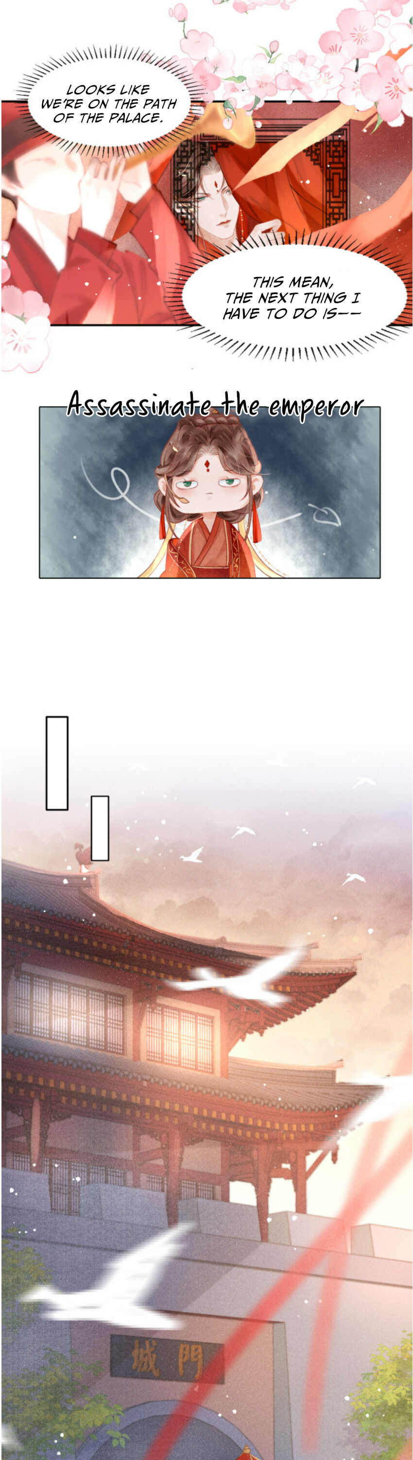 The King Is in Love Transmigrated Back to Wedding Night? 第12页