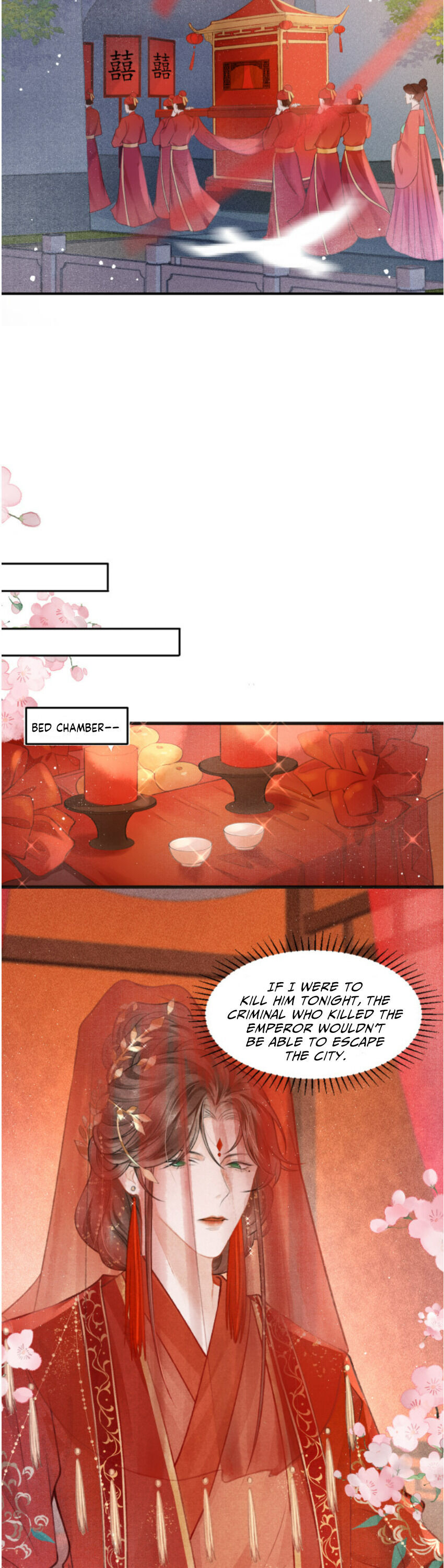 The King Is in Love Transmigrated Back to Wedding Night? 第13页