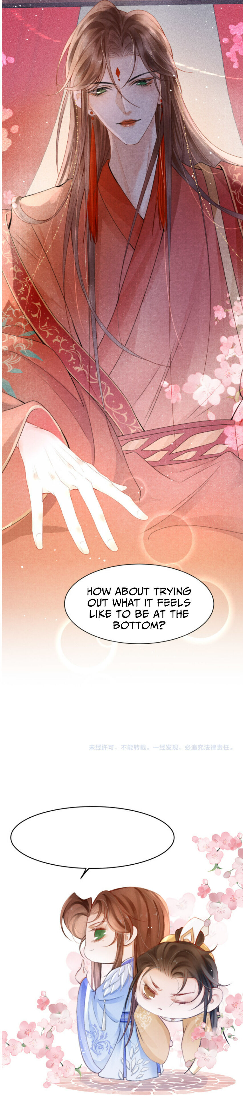 The King Is in Love Transmigrated Back to Wedding Night? 第22页