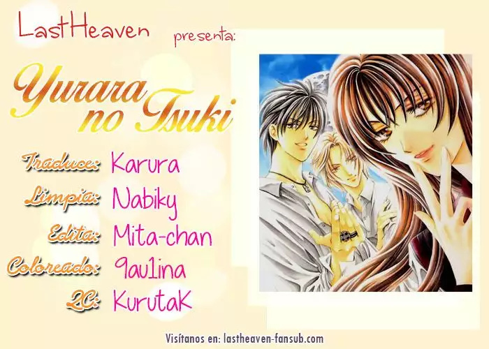Yurara no Tsuki Vol. 1 Ch. 2 第1页