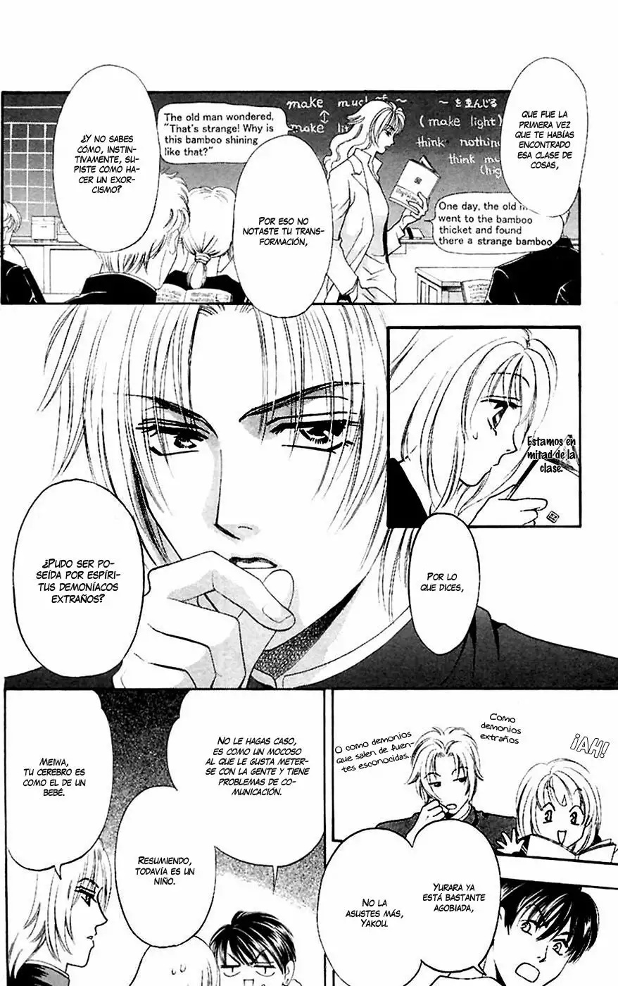 Yurara no Tsuki Vol. 1 Ch. 2 第9页