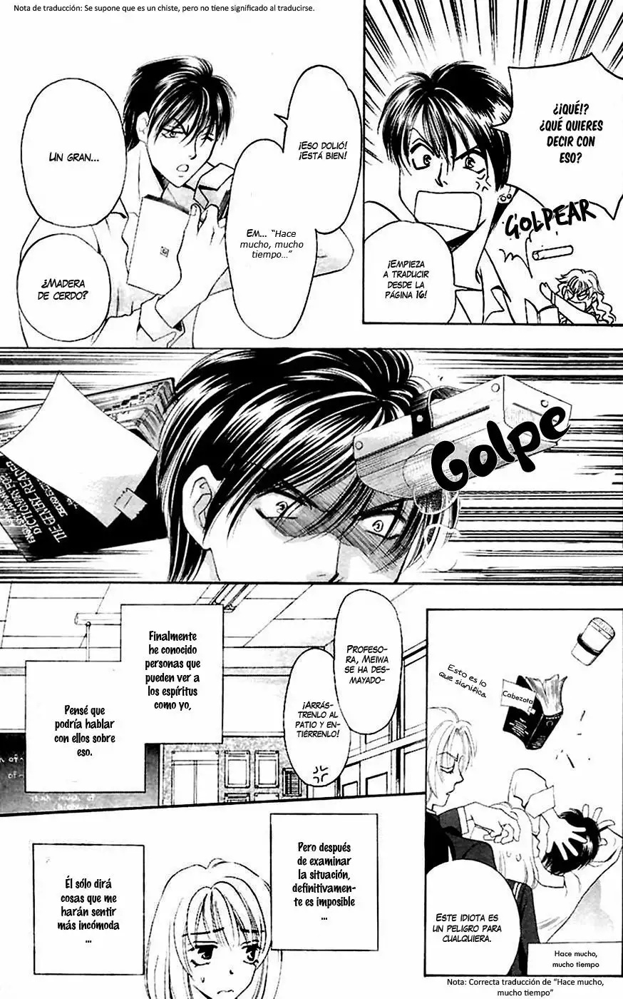 Yurara no Tsuki Vol. 1 Ch. 2 第10页