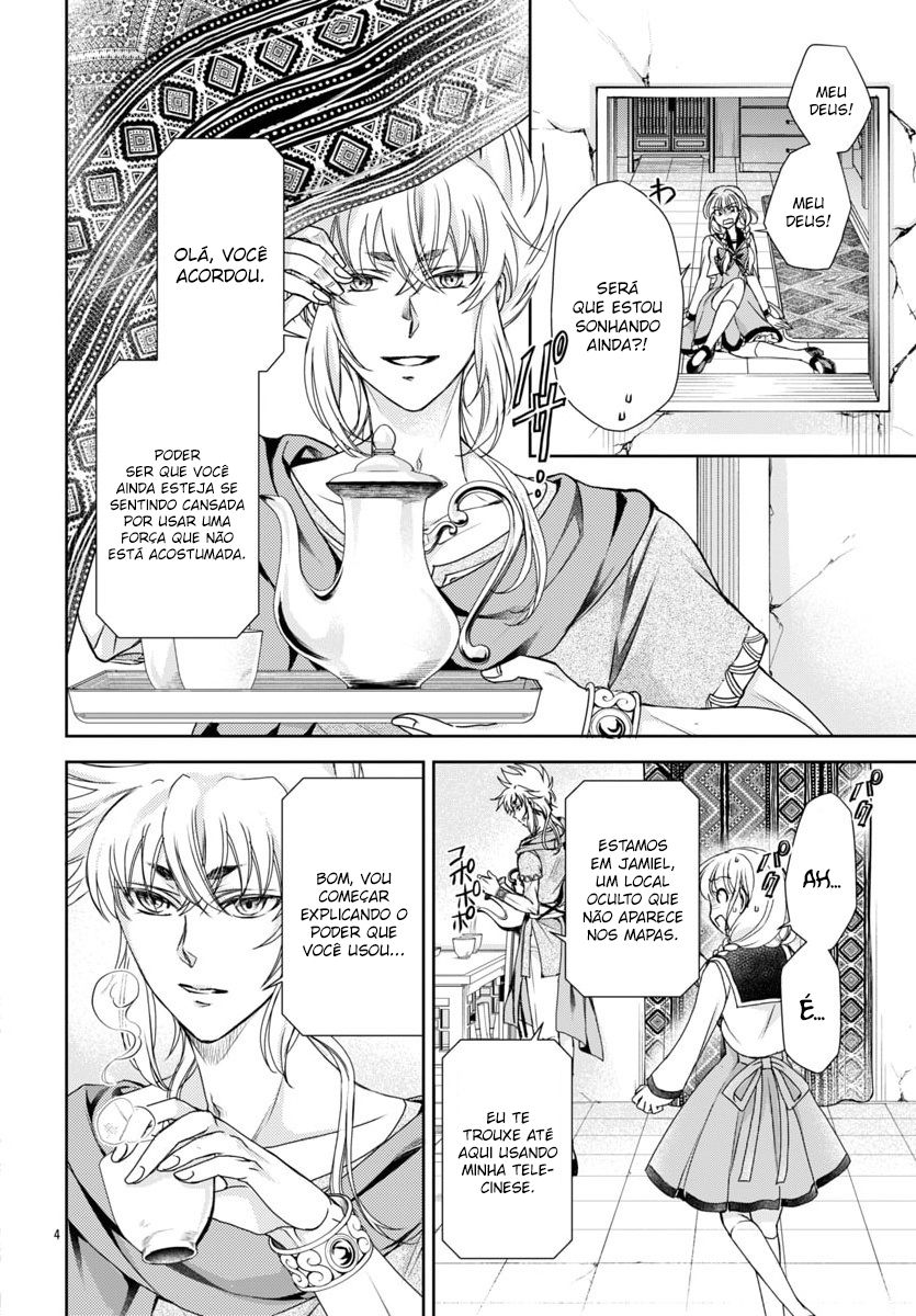 Saint Seiya: Saint Mariya Vol. 1 Ch. 2 第5页