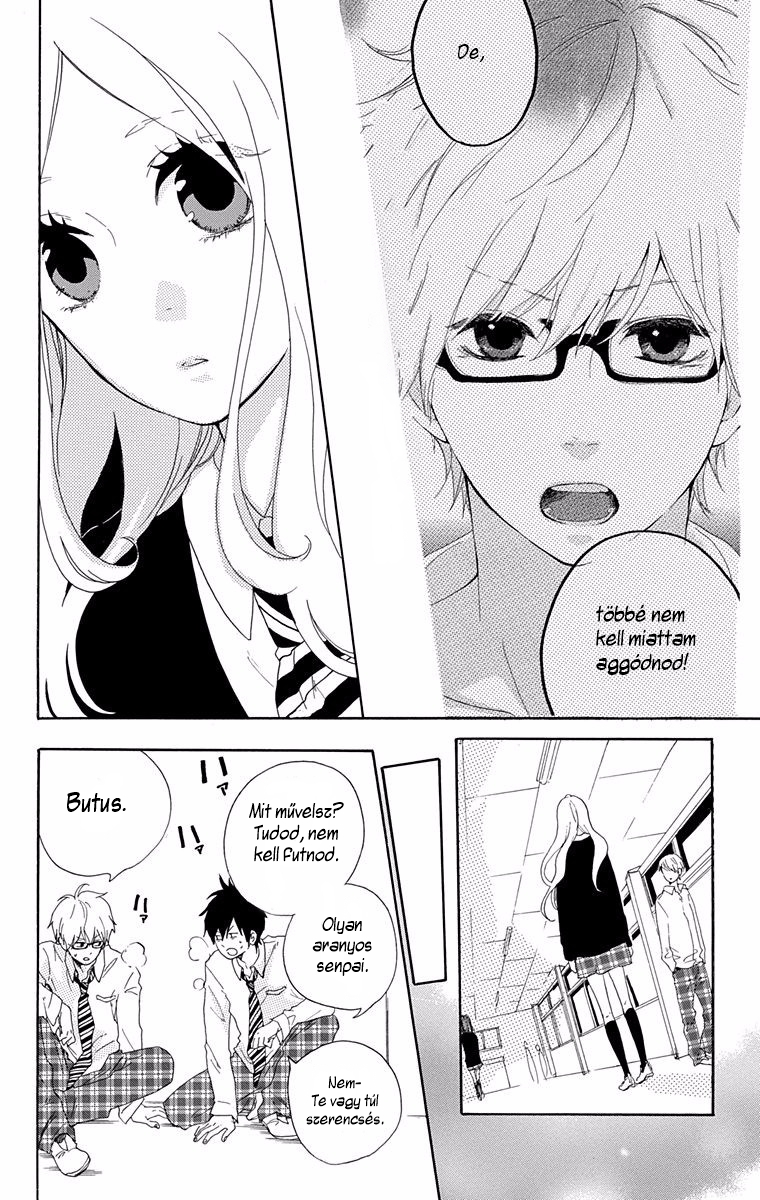 Like a Butterfly Vol. 1 Ch. 4 第13页