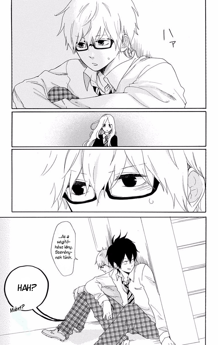 Like a Butterfly Vol. 1 Ch. 4 第14页