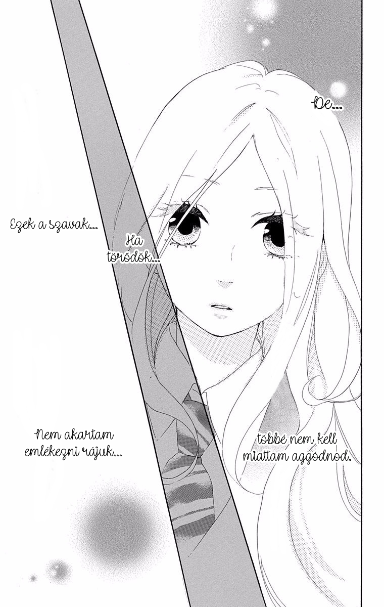 Like a Butterfly Vol. 1 Ch. 4 第18页