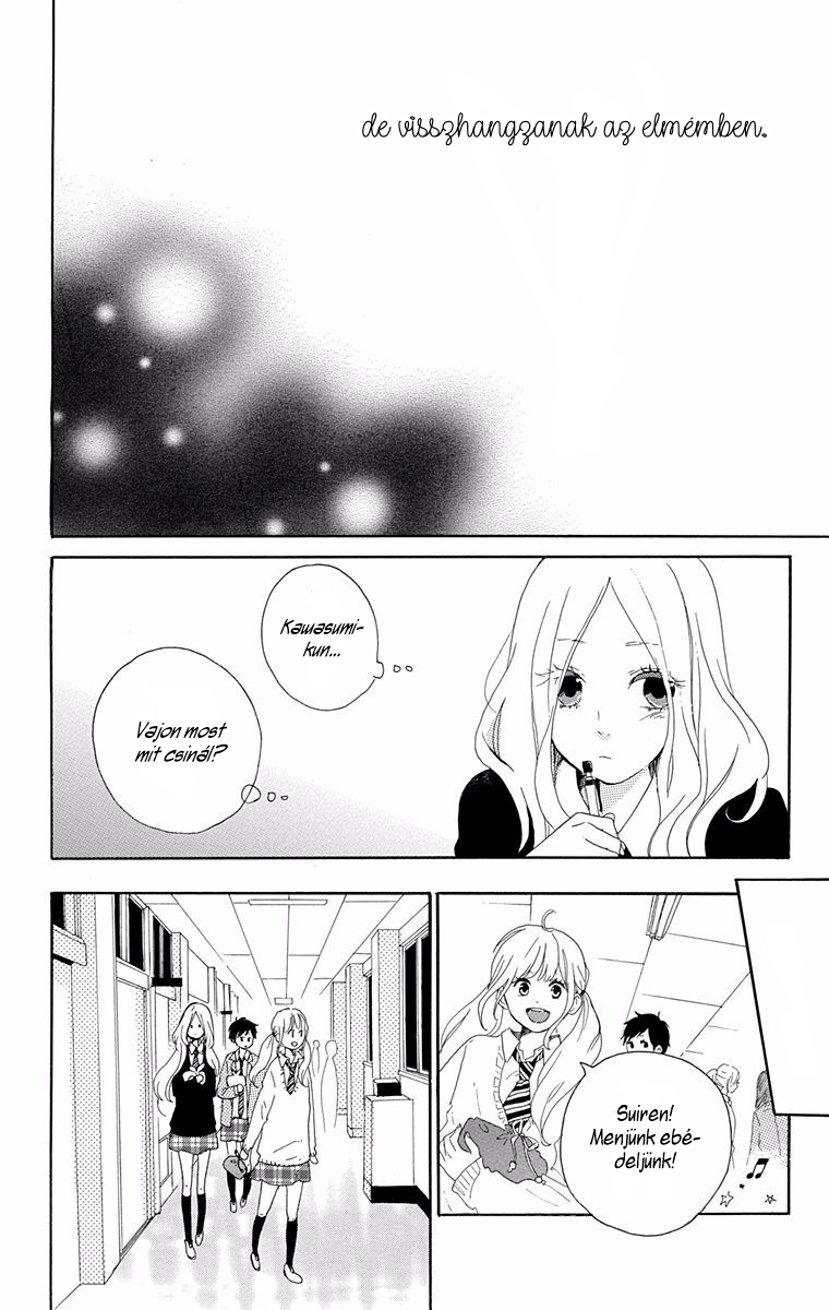 Like a Butterfly Vol. 1 Ch. 4 第19页