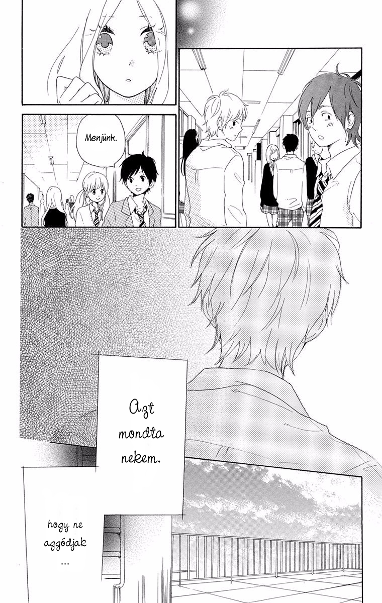 Like a Butterfly Vol. 1 Ch. 4 第23页