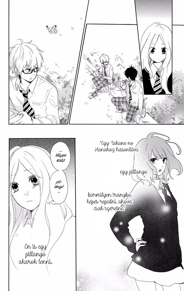 Like a Butterfly Vol. 1 Ch. 4 第25页