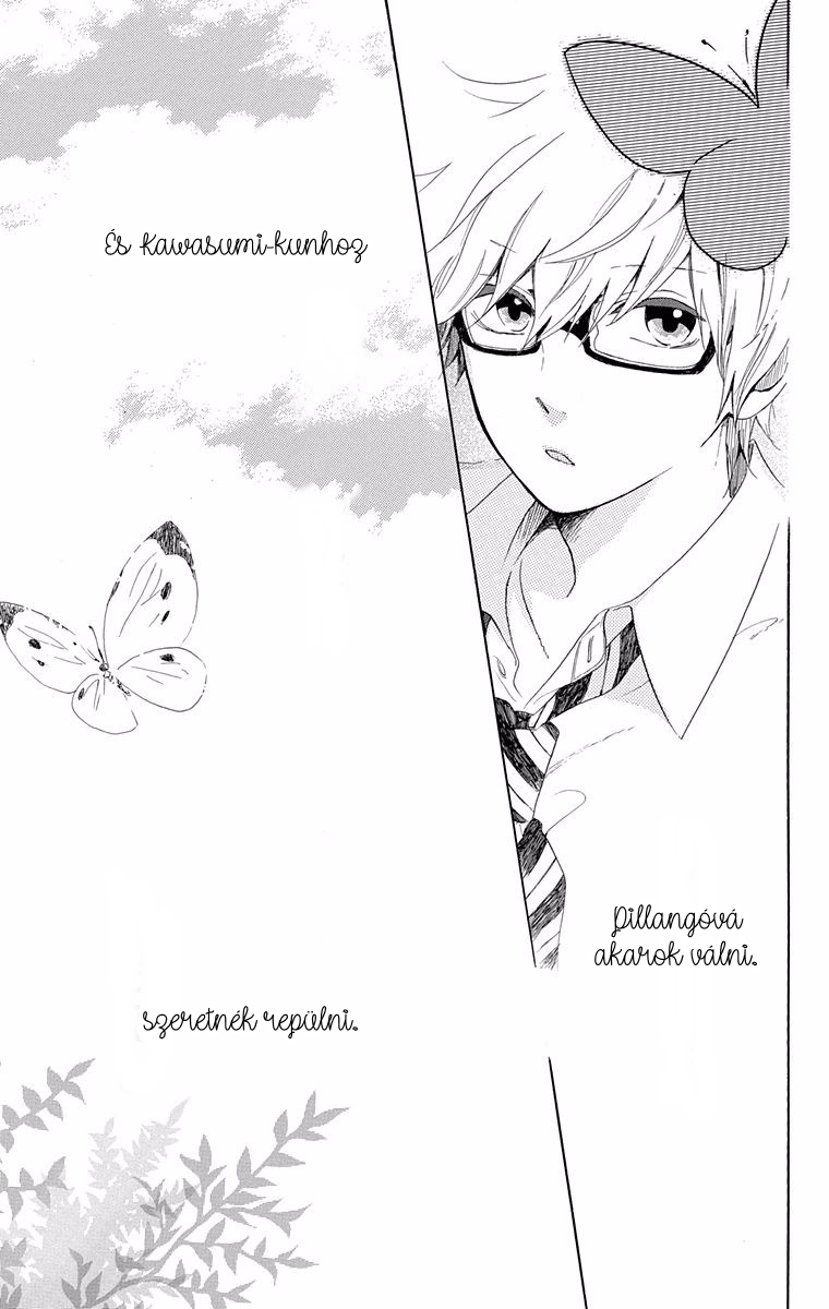 Like a Butterfly Vol. 1 Ch. 4 第26页