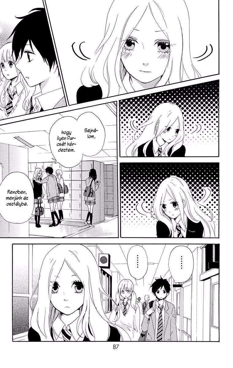 Like a Butterfly Vol. 1 Ch. 4 第4页