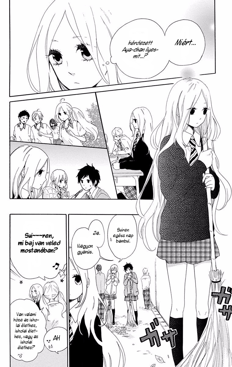 Like a Butterfly Vol. 1 Ch. 4 第5页