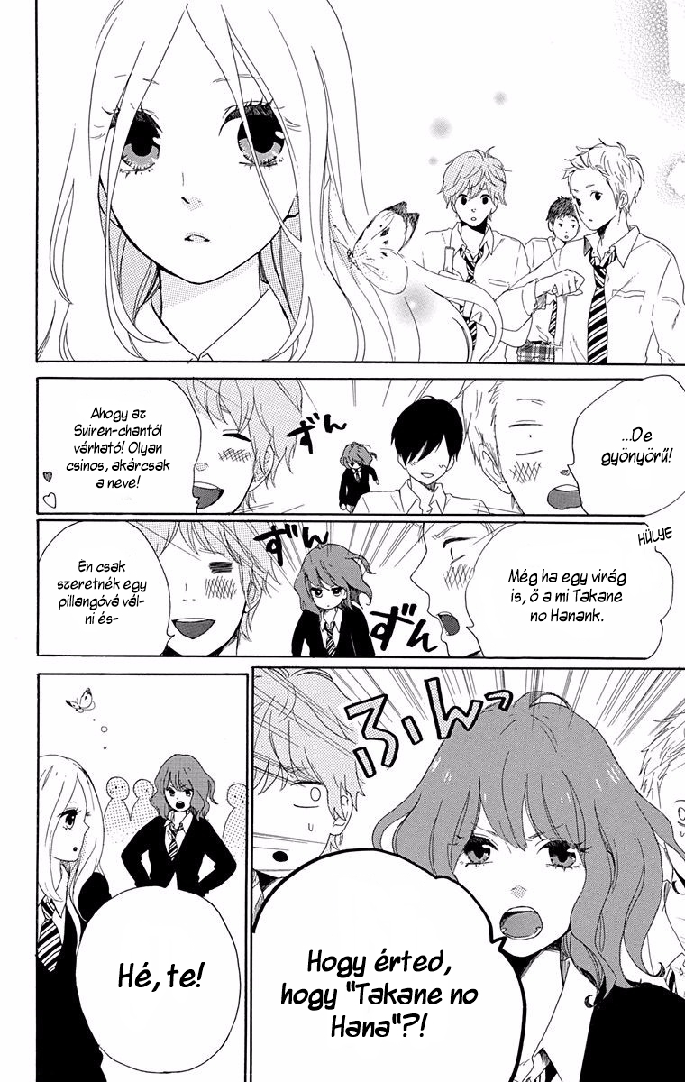 Like a Butterfly Vol. 1 Ch. 4 第7页