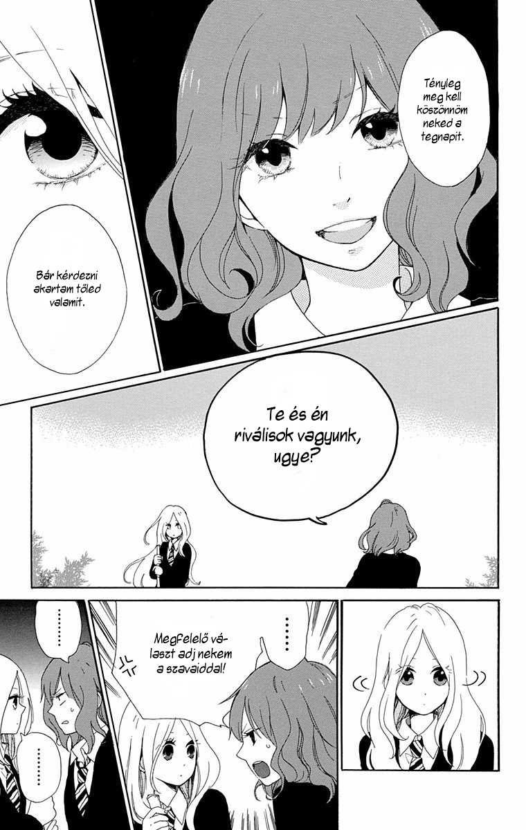 Like a Butterfly Vol. 1 Ch. 4 第8页