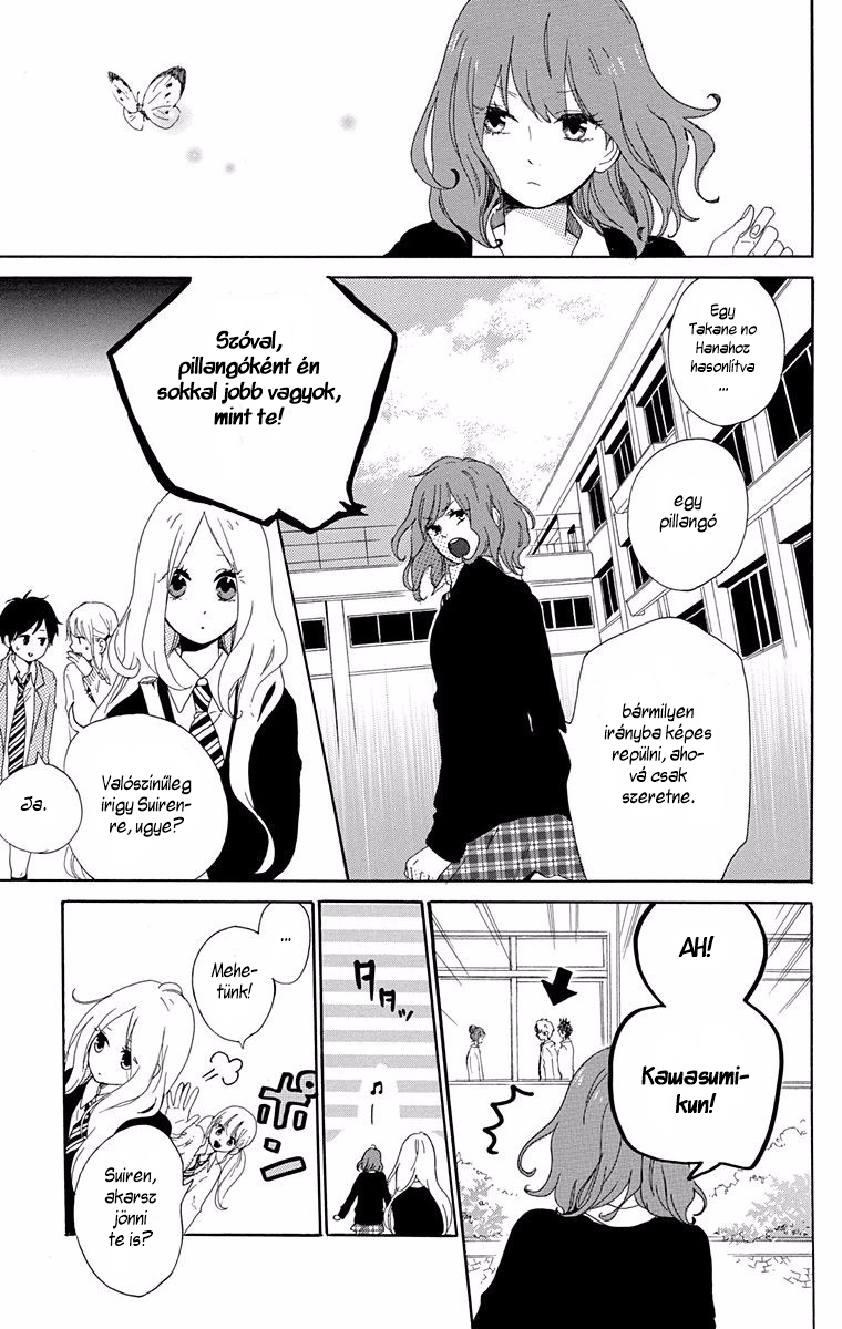 Like a Butterfly Vol. 1 Ch. 4 第10页