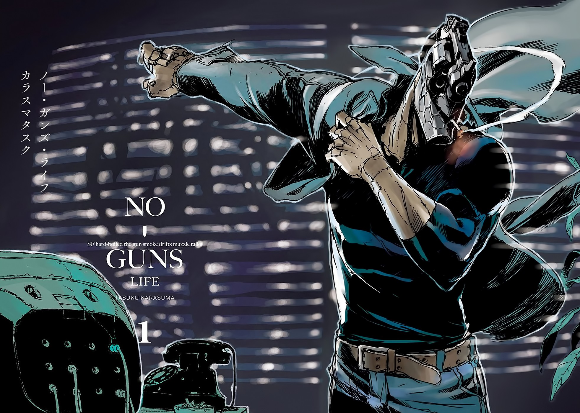 No Guns Life Буйный экстенд 第3页