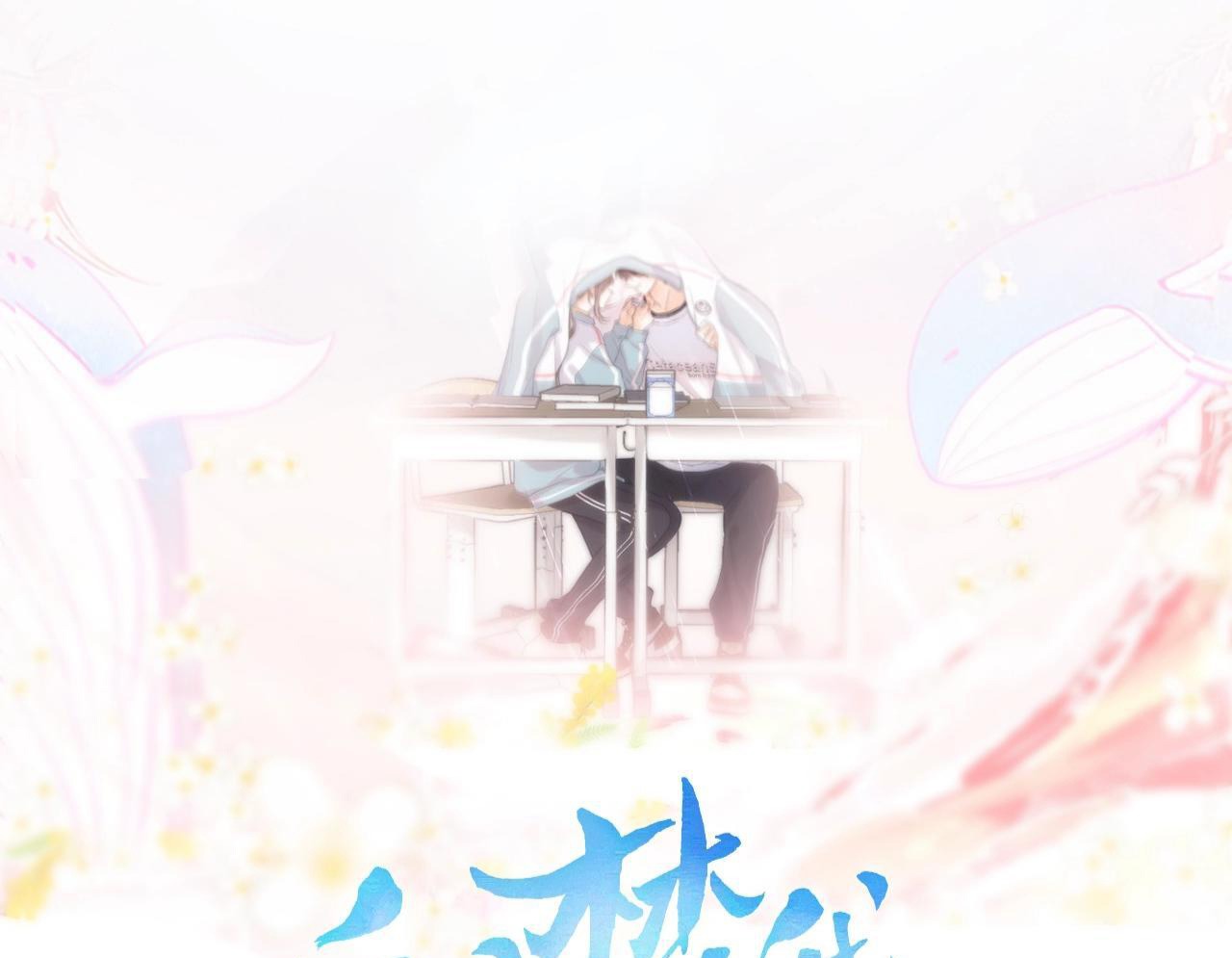 Lost In Reverie 第7页