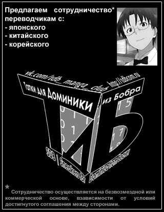 Touko-san wa Kaji ga Dekinai (Pre-Serialization) Vol. 1 Ch. 2 第2页