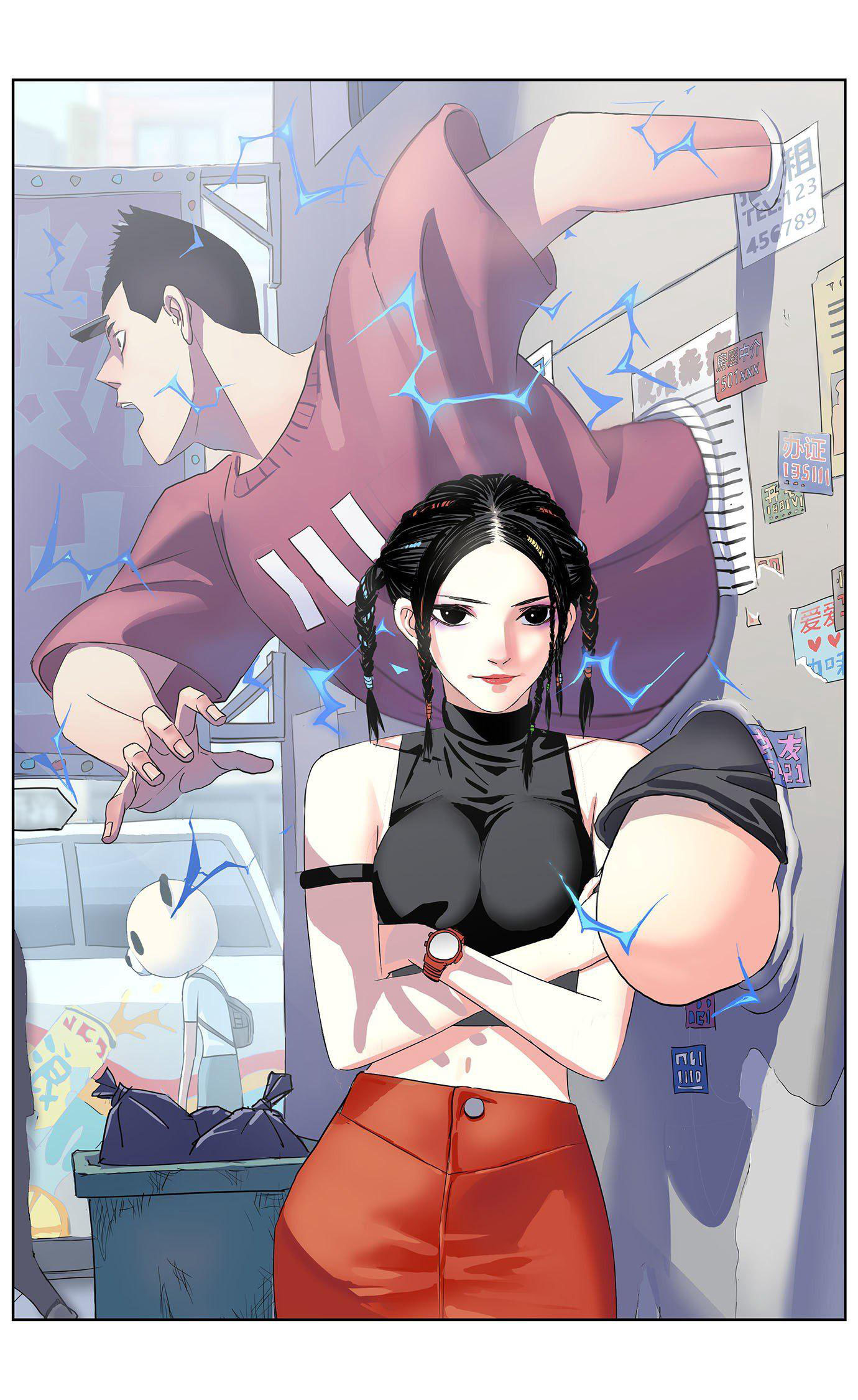 Supreme Authority 第8页