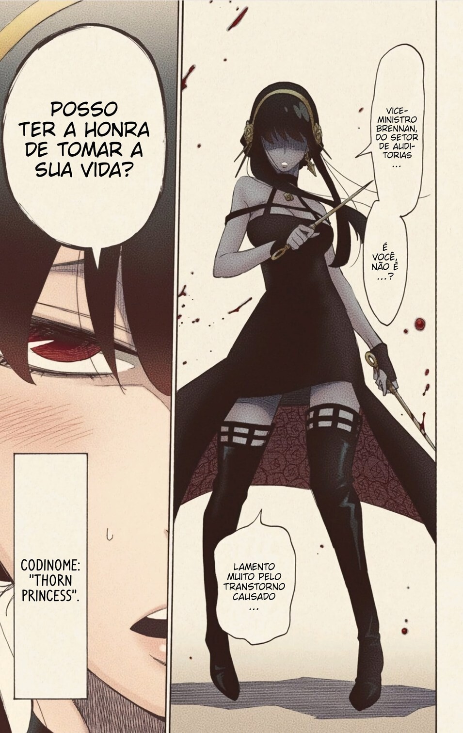 Spy × Family (Official Colored) Vol. 1 Ch. 2 第16页