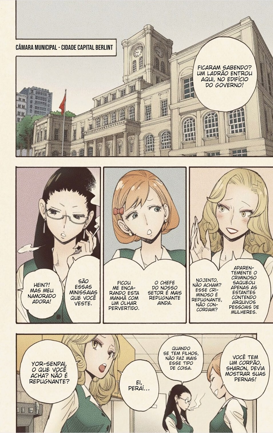 Spy × Family (Official Colored) Vol. 1 Ch. 2 第5页