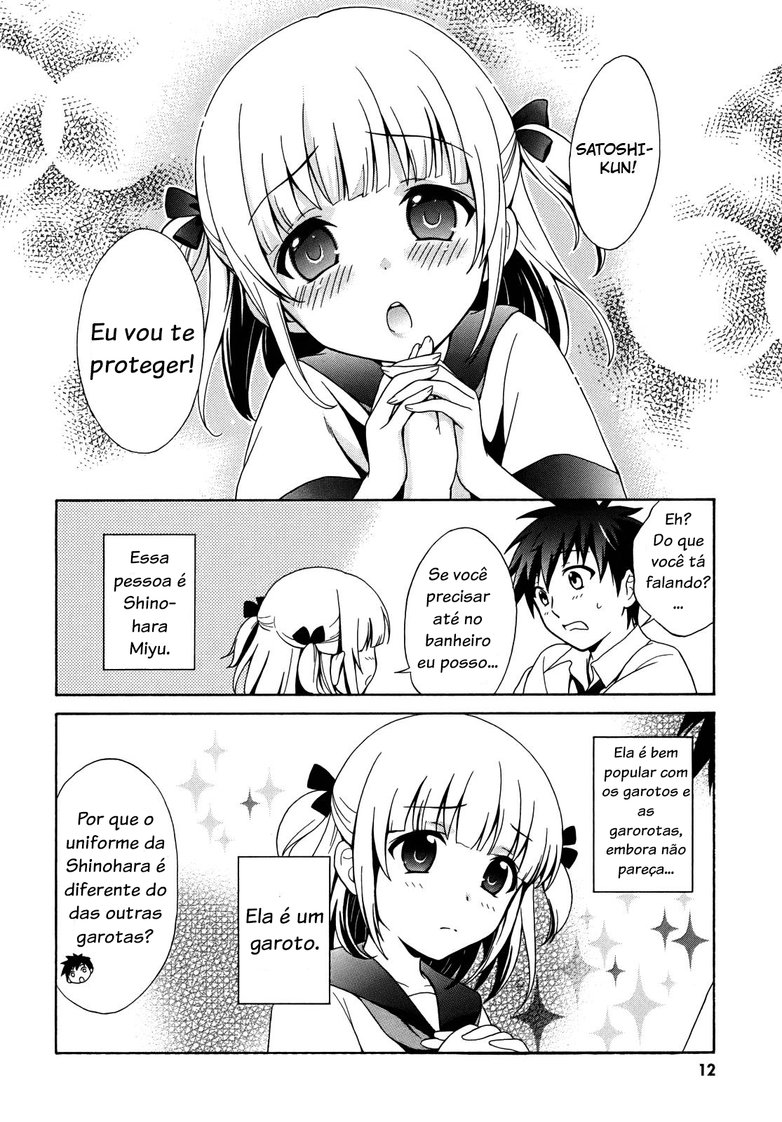 Corpse Party - Musume Cap. 1 第13页