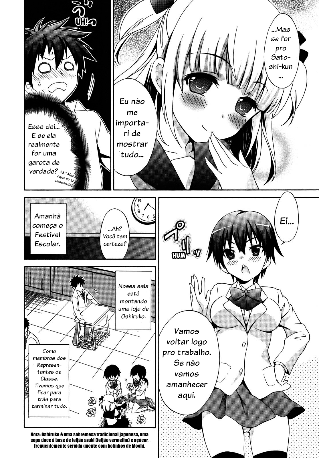 Corpse Party - Musume Cap. 1 第15页