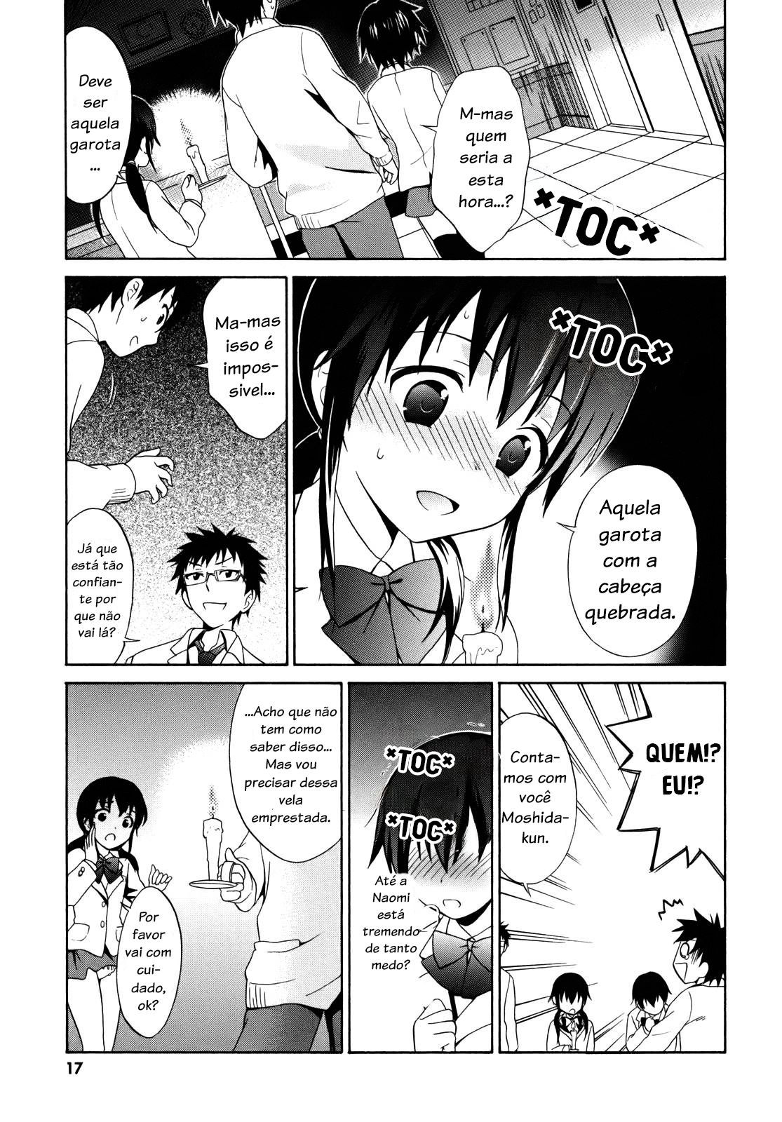 Corpse Party - Musume Cap. 1 第18页