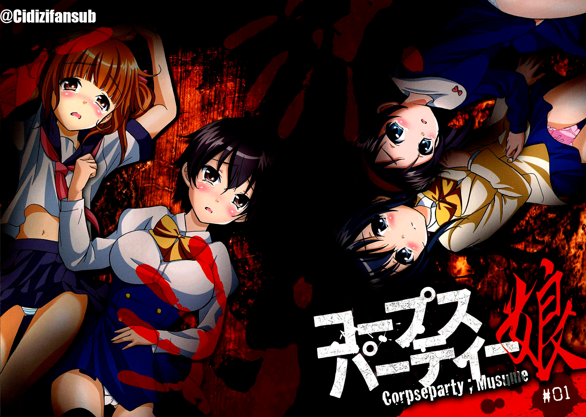 Corpse Party - Musume Cap. 1 第4页