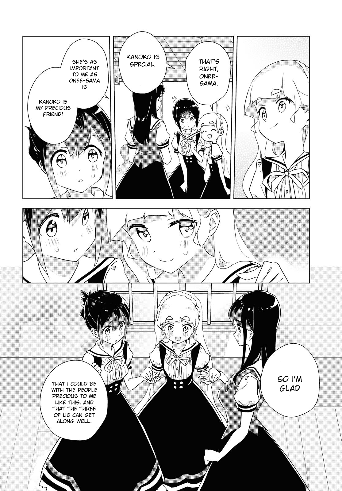 Watashi no Yuri wa Oshigoto desu! Reliable Onee-sama 第12页