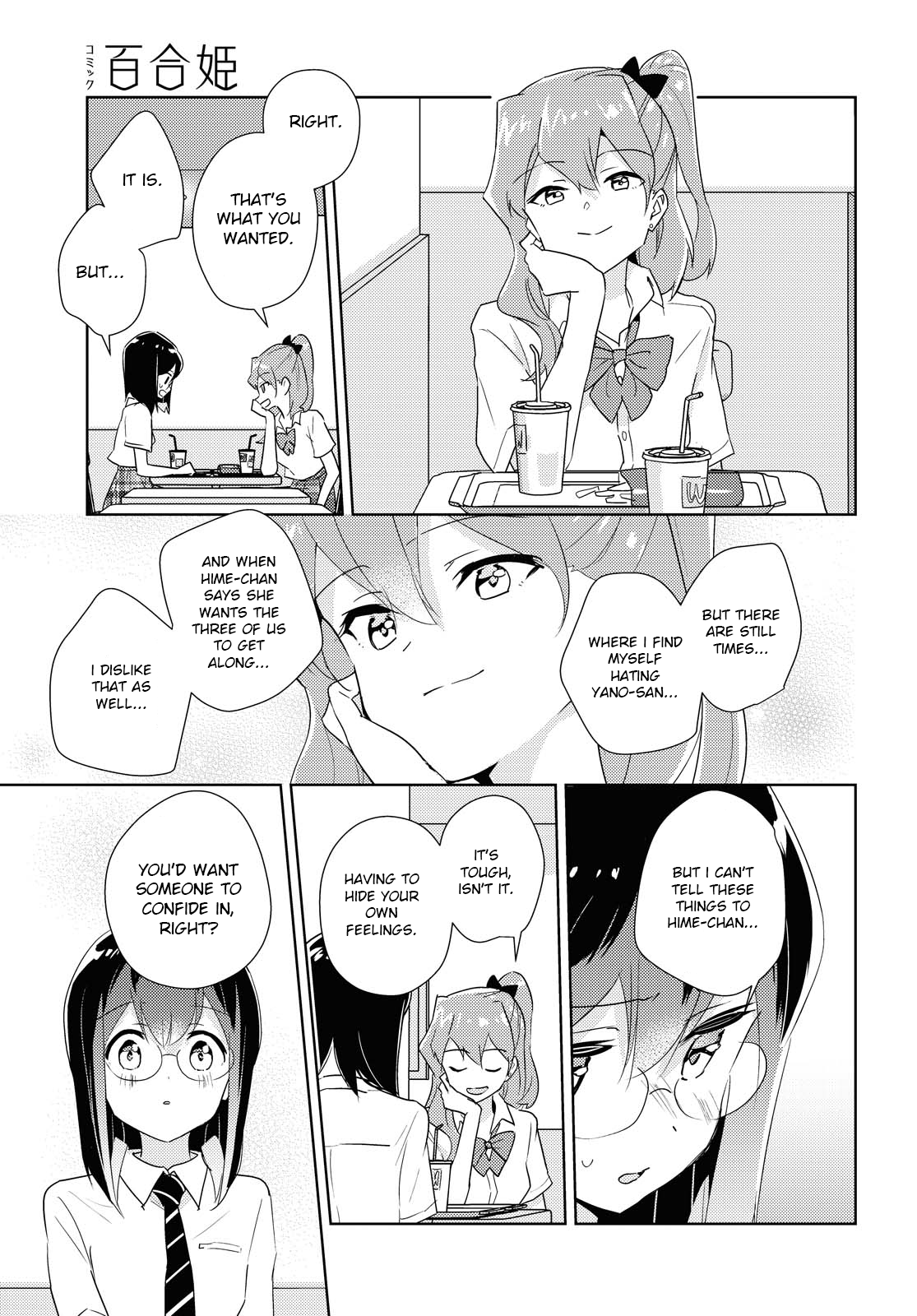Watashi no Yuri wa Oshigoto desu! Reliable Onee-sama 第15页
