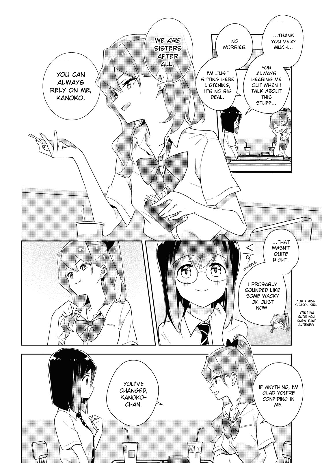 Watashi no Yuri wa Oshigoto desu! Reliable Onee-sama 第16页