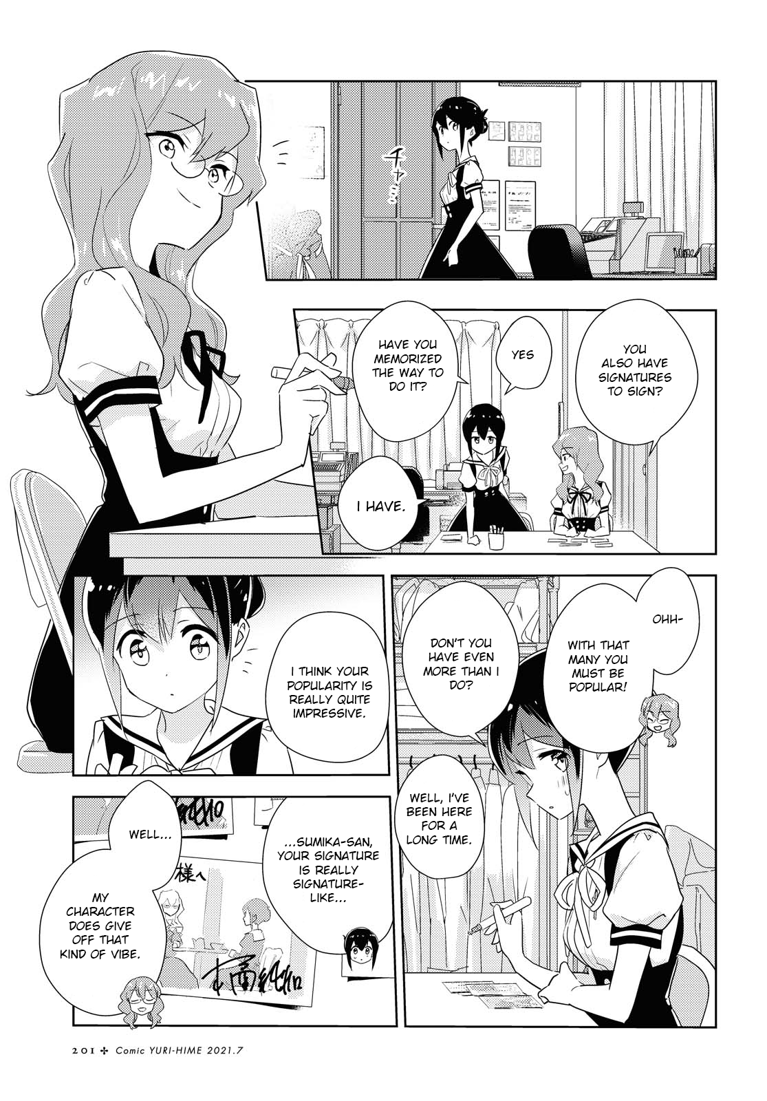 Watashi no Yuri wa Oshigoto desu! Reliable Onee-sama 第3页