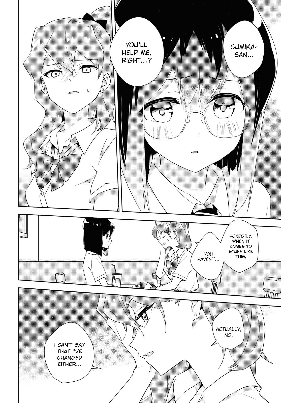 Watashi no Yuri wa Oshigoto desu! Reliable Onee-sama 第22页