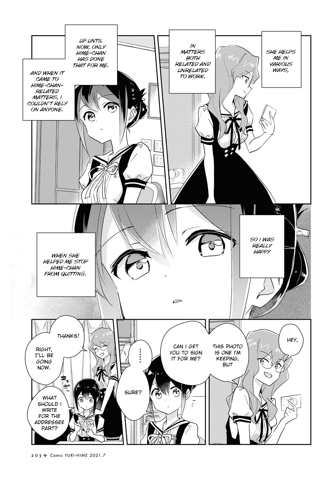 Watashi no Yuri wa Oshigoto desu! Reliable Onee-sama 第5页