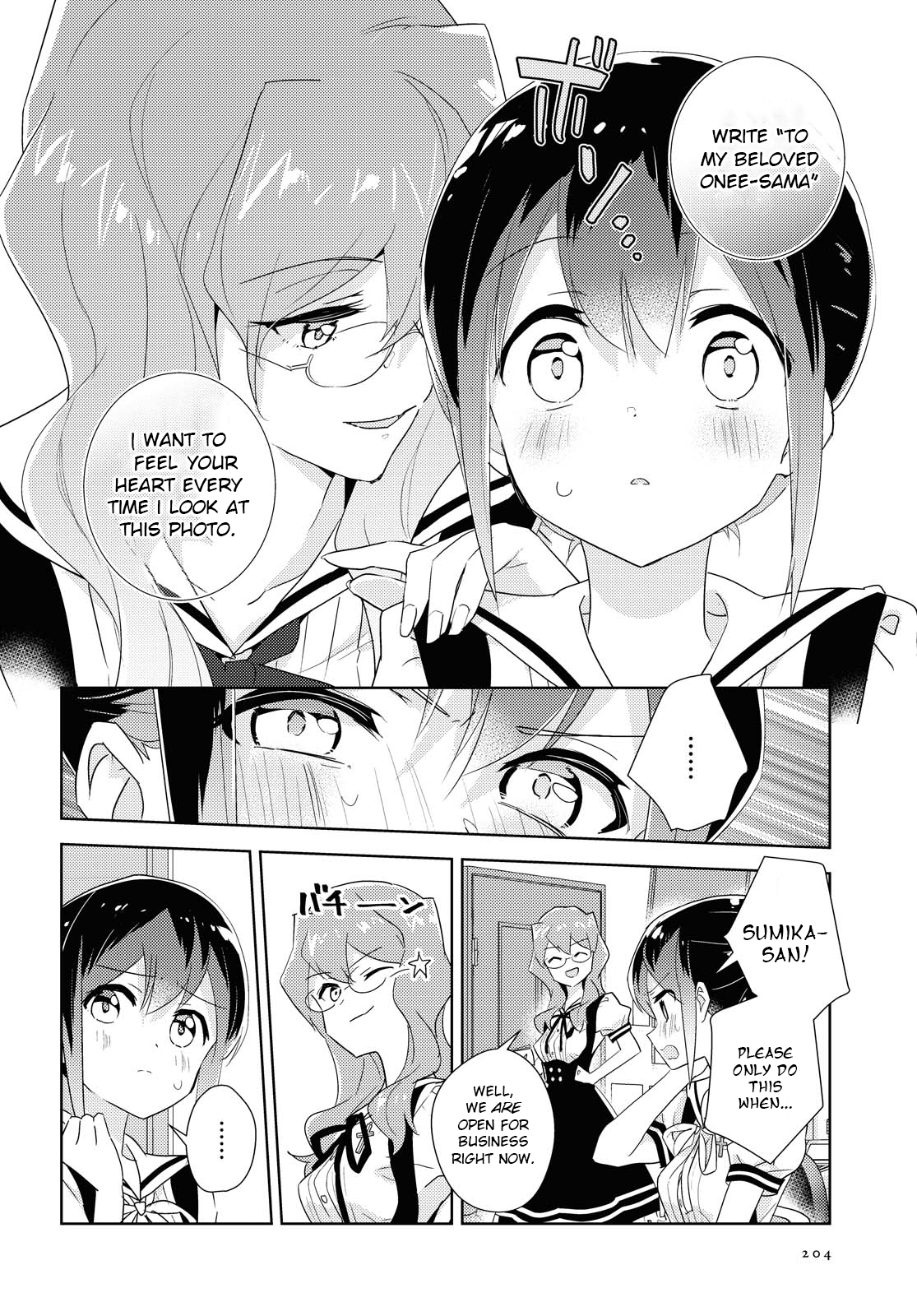 Watashi no Yuri wa Oshigoto desu! Reliable Onee-sama 第6页
