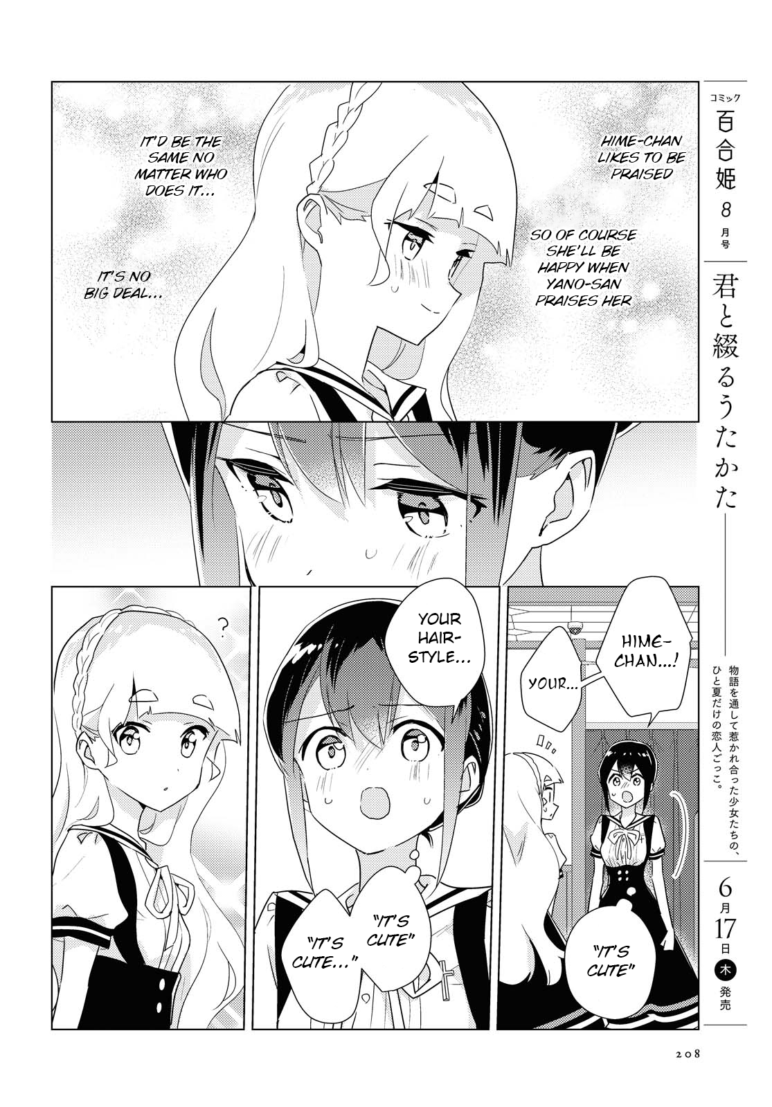 Watashi no Yuri wa Oshigoto desu! Reliable Onee-sama 第10页
