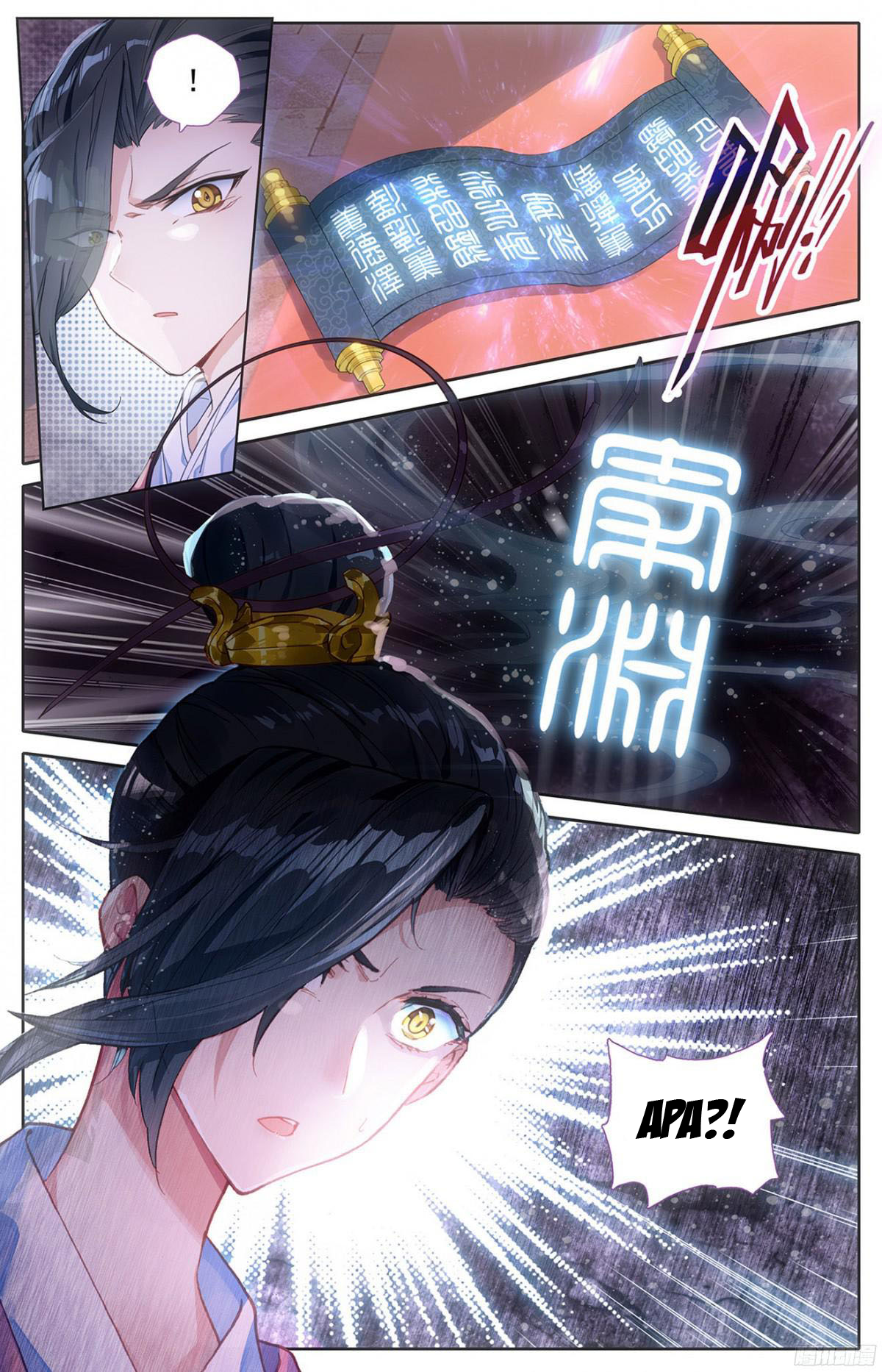 Heaven's List: Saint's Era Daftar Jalan Spiritual (Bagian 1) 第12页