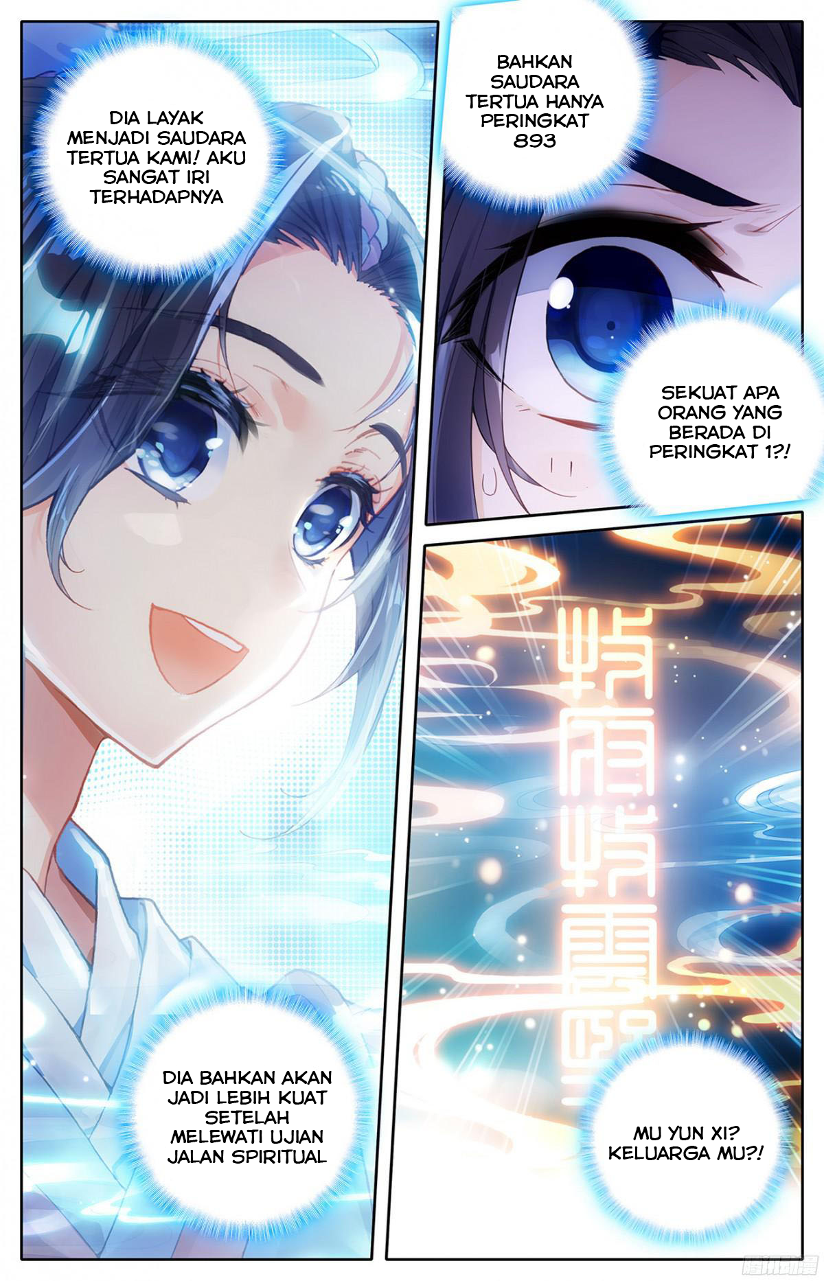Heaven's List: Saint's Era Daftar Jalan Spiritual (Bagian 1) 第7页
