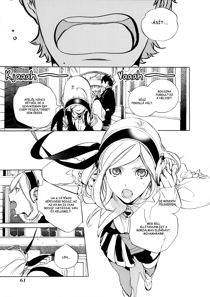 Chouritsu Houmuru Zyklus;CODE Pusztítás 第13页