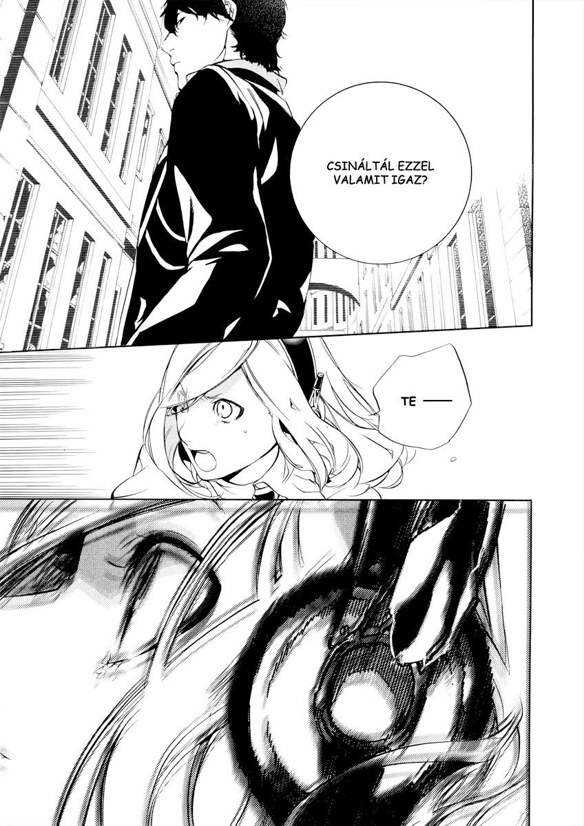 Chouritsu Houmuru Zyklus;CODE Pusztítás 第15页