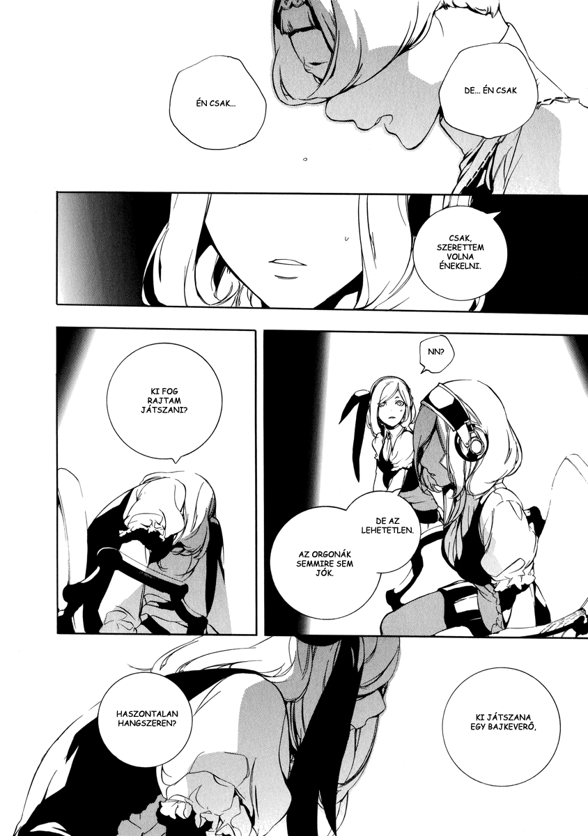Chouritsu Houmuru Zyklus;CODE Pusztítás 第22页