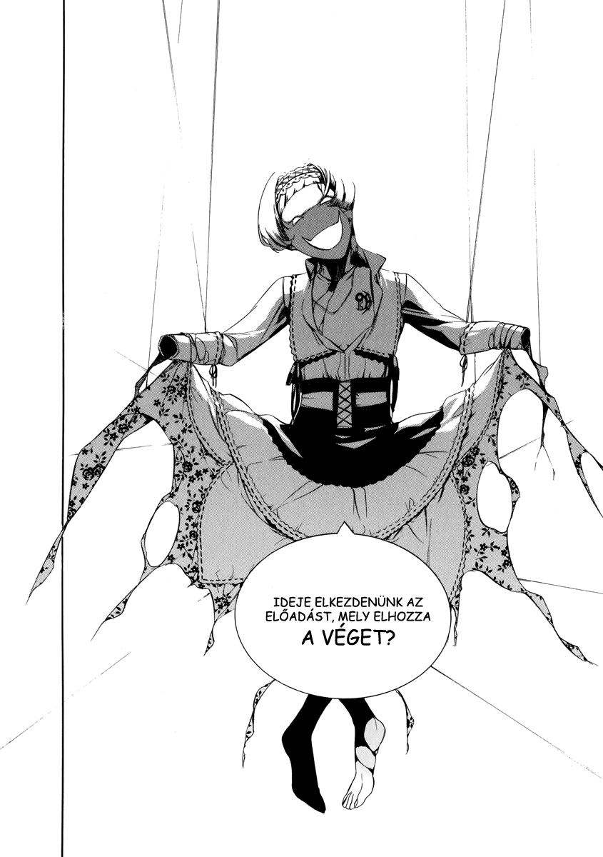 Chouritsu Houmuru Zyklus;CODE Pusztítás 第27页
